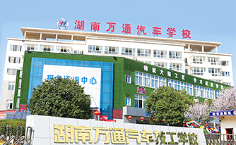 汽修維修學(xué)校-教學(xué)大樓