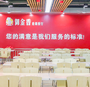 汽修維修學(xué)校-學(xué)校食堂
