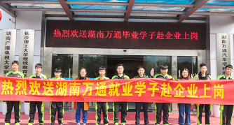 汽修學(xué)校-就業(yè)回訪