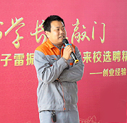 汽修培訓(xùn)學(xué)校-就業(yè)學(xué)子