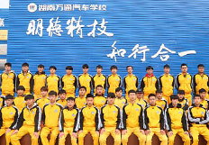 汽修培訓(xùn)學(xué)校-就業(yè)學(xué)子