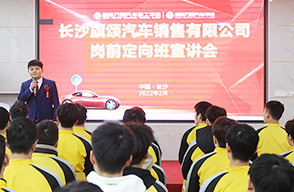 湖南萬(wàn)通汽車(chē)維修學(xué)校_長(zhǎng)沙汽車(chē)維修學(xué)校_就業(yè)之星