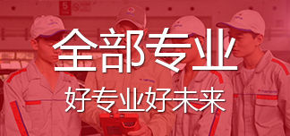 姹借濺緇翠慨涓庤繍钀ュ伐紼嬪笀