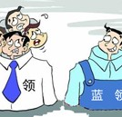 未來(lái)十年四成大學(xué)生將成藍(lán)領(lǐng) 學(xué)汽修技術(shù)更易贏得好未來(lái)