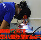 2017年就業(yè)前景好的專業(yè)是什么？