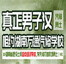 社會(huì)競(jìng)爭(zhēng)激烈 退伍軍人學(xué)什么技術(shù)才好創(chuàng)就業(yè)