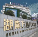 想學(xué)二手車評估，來湖南萬通怎么樣？