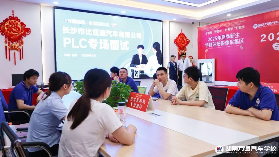 恭喜我校電工PLC專業(yè)學子入職比亞迪汽車