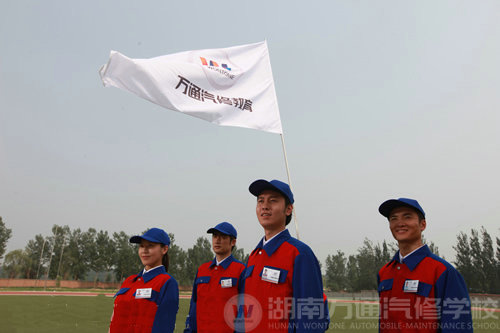 湖南萬通汽修學(xué)校，成功