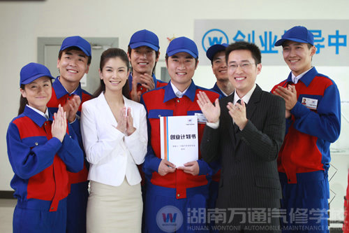 湖南萬通汽修學校,高技能人才