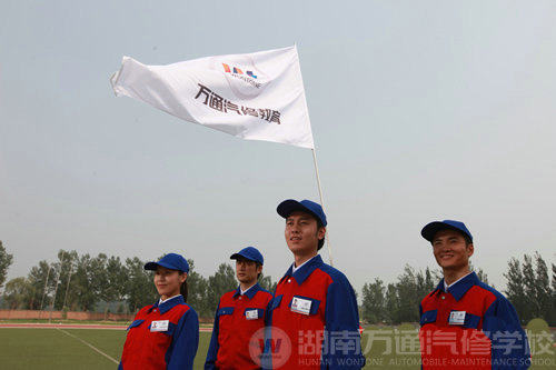 萬通汽修教育 湖南萬通汽修學(xué)校