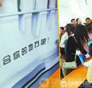 你的人生需要換位思考