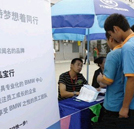 權(quán)威調(diào)查：初就業(yè)薪酬比較 本科生略低于高級(jí)技