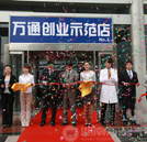 職業(yè)教育就業(yè)率高 高技能更勝高學(xué)歷