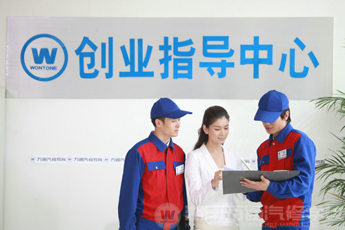 湖南萬通汽修學(xué)校，校企合作