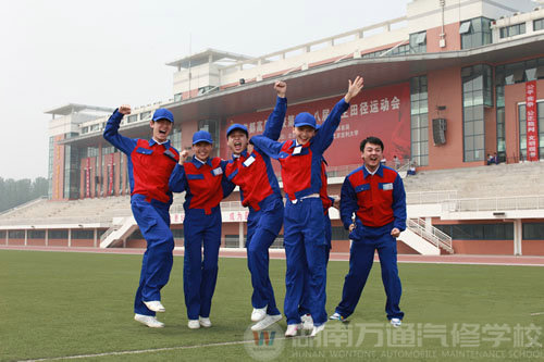 湖南萬通汽修學校，萬通汽修教育