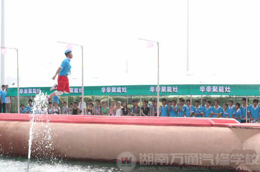 智勇大沖關 萬通來挑戰(zhàn)