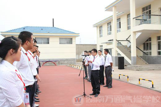 感謝萬(wàn)通 感恩老師大型簽名活動(dòng)