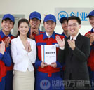 到萬(wàn)通學(xué)汽車美容，翻開(kāi)你人生新篇章