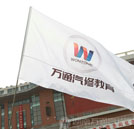 在希冀中前行，萬通汽修教育報創(chuàng)刊啦！