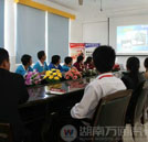 V-KOOL威固汽車(chē)美容公司與湖南萬(wàn)通強(qiáng)強(qiáng)聯(lián)合