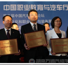 鳳凰網(wǎng)刊發(fā)“職業(yè)教育就是就業(yè)教育 央視對(duì)話(huà)萬(wàn)