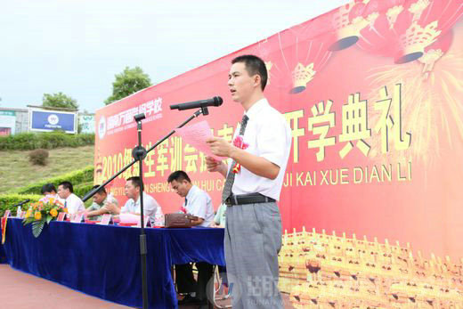 湖南萬通汽修學(xué)校，軍訓(xùn)，開學(xué)典禮