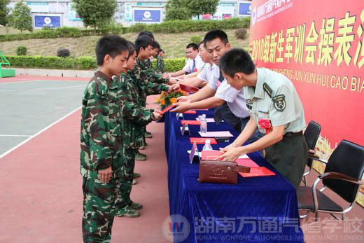 湖南萬通汽修學(xué)校，軍訓(xùn)，開學(xué)典禮