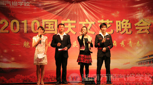 主持人閃亮登場(chǎng)