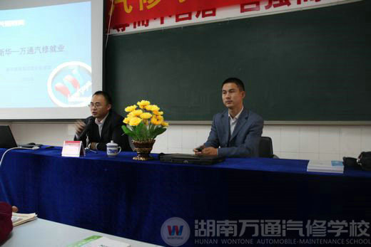 湖南萬(wàn)通蔡校長(zhǎng)（右）出席