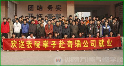 學(xué)汽車機(jī)電專業(yè) 輕松實(shí)現(xiàn)高薪夢(mèng)