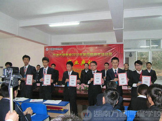 獲獎(jiǎng)的老師