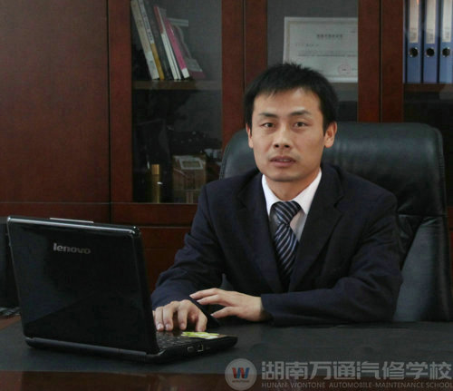 湖南萬通優(yōu)秀教師張偉