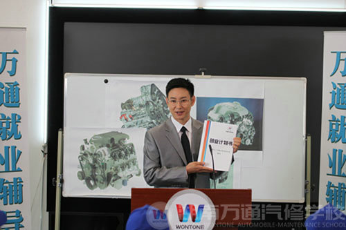 學(xué)汽修哪個(gè)學(xué)校好