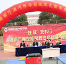 湖南萬通全力培養(yǎng)汽修精英