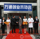 汽修創(chuàng)業(yè)知識知多少（一）