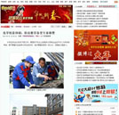 網(wǎng)易：選學(xué)?？大w制，職業(yè)教育備受專家稱贊