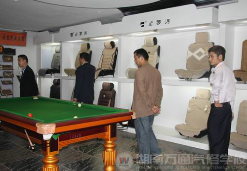 舒適的工作環(huán)境