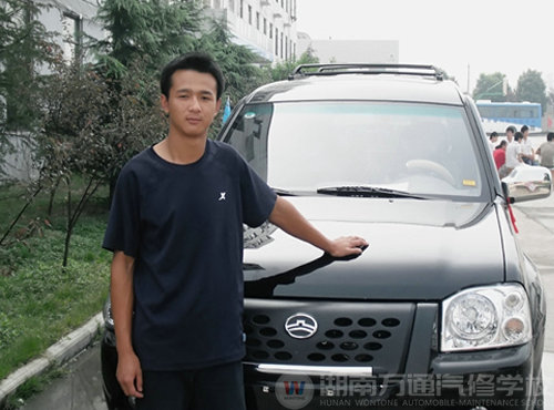 萬通成功學(xué)子王偉