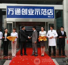 回家求學(xué) 回家創(chuàng)業(yè),一技在身 圓夢(mèng)春天