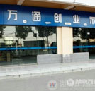 選學(xué)校看什么：定向培養(yǎng) 推薦上崗更安心