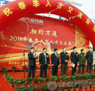 融入城市 不再蝸居