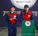 萬通汽修 讓職業(yè)教育成為“成功者的選擇”