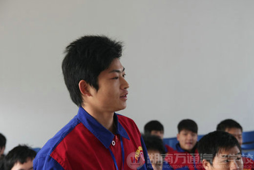 湖南萬通汽修學(xué)校，學(xué)生踴躍發(fā)言