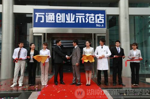 回家求學(xué) 回家創(chuàng)業(yè),一技在身 圓夢春天