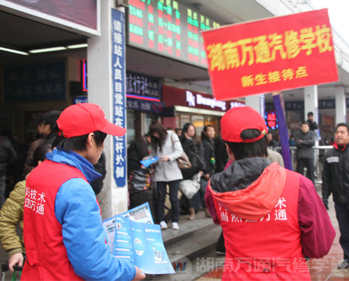 湖南萬通汽修學校“紅色馬甲”小組