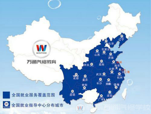 湖南萬通汽修學校 汽修人才培養(yǎng)的搖籃