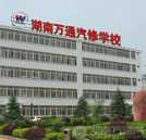 一所好學(xué)校對孩子成長成才很重要