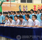 湖南萬通唱響紅歌會，慶黨九十周歲生日