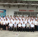 新華教育集團(tuán)年中就業(yè)工作會(huì)議隆重召開(kāi)